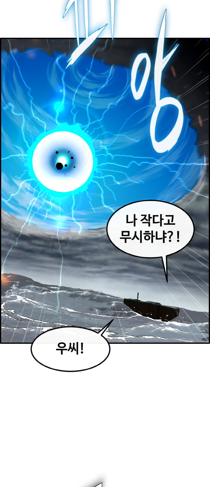 55 페이지