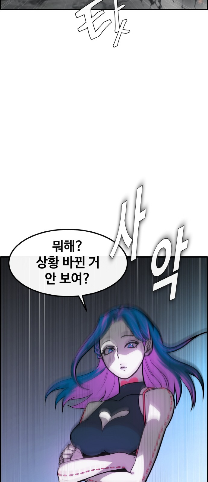 58 페이지