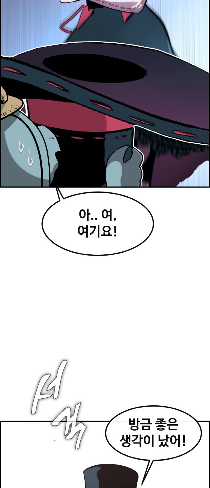 59 페이지