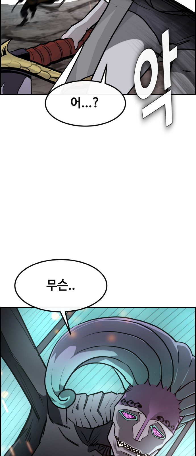 66 페이지