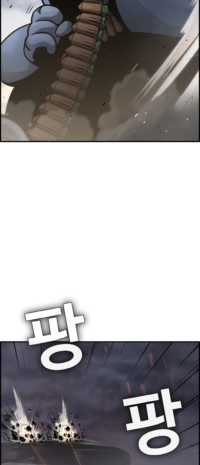71 페이지