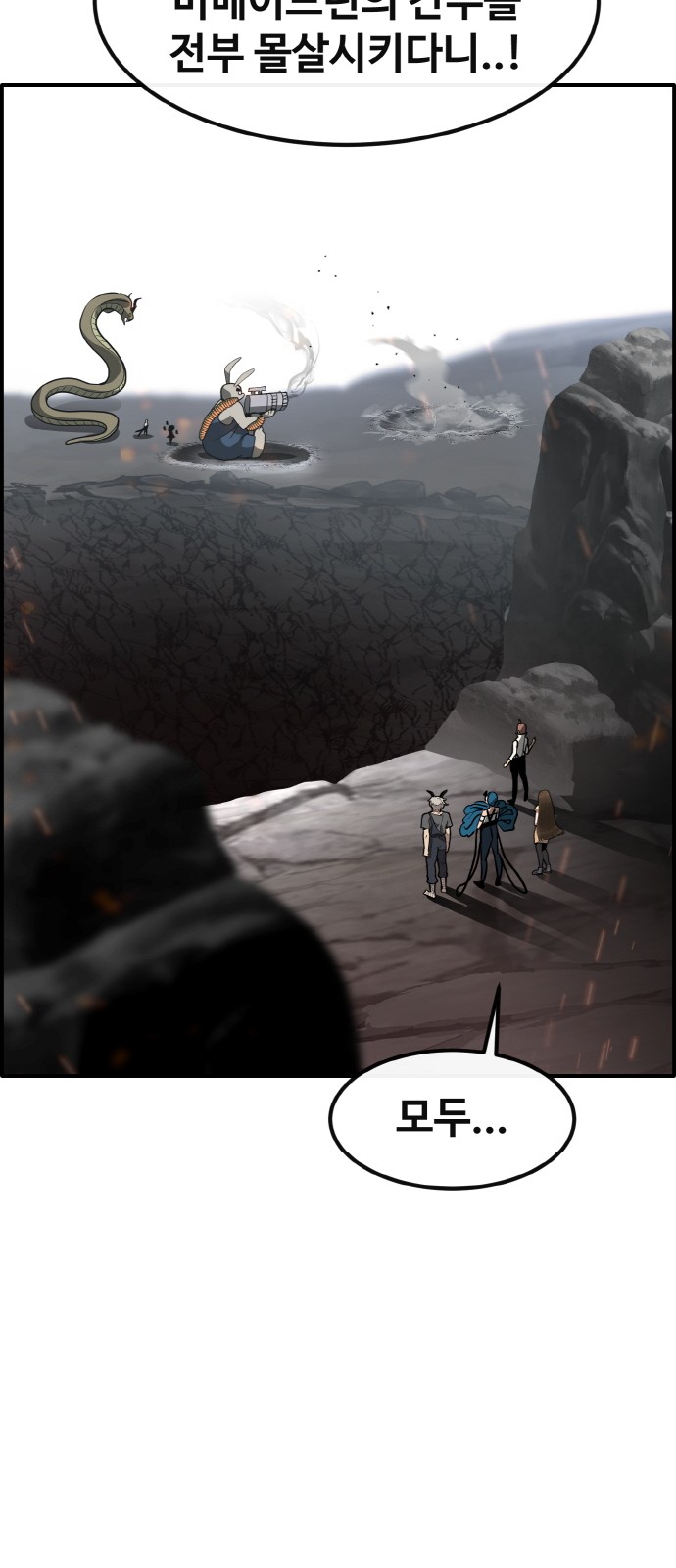 77 페이지