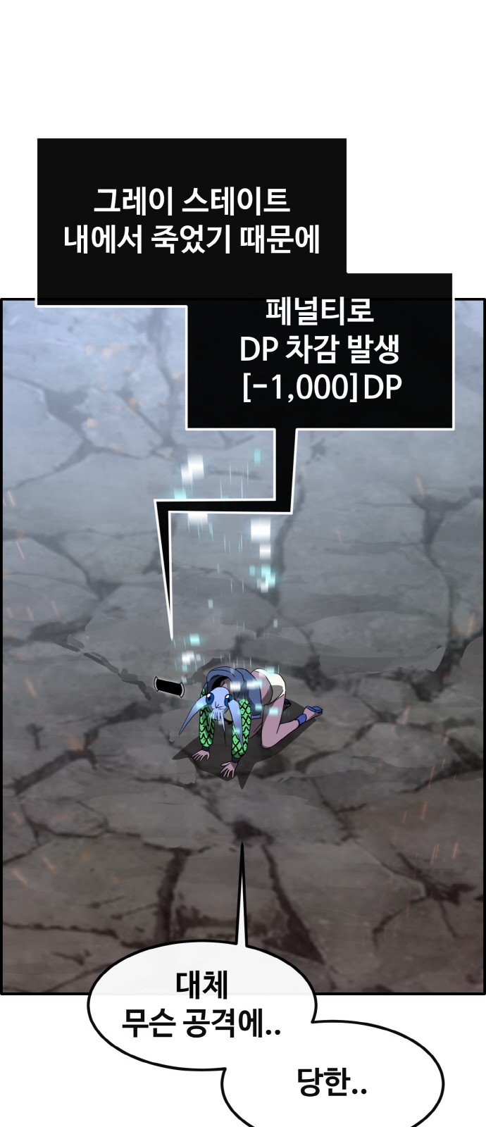78 페이지