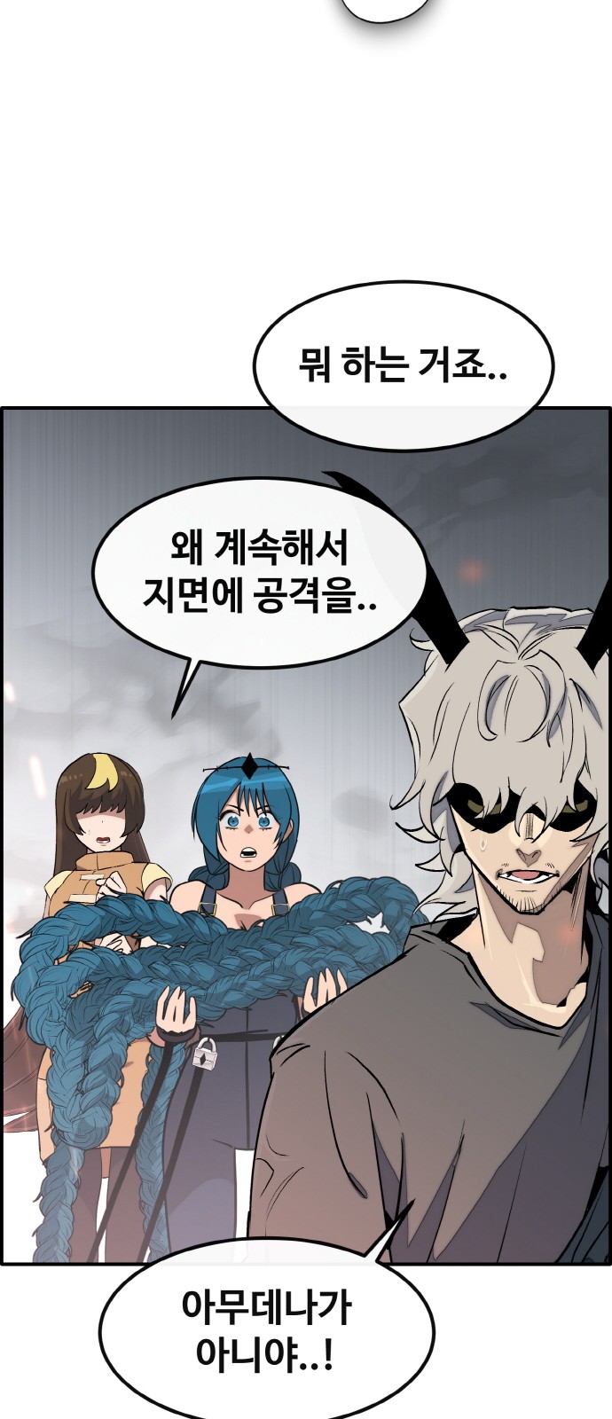 83 페이지