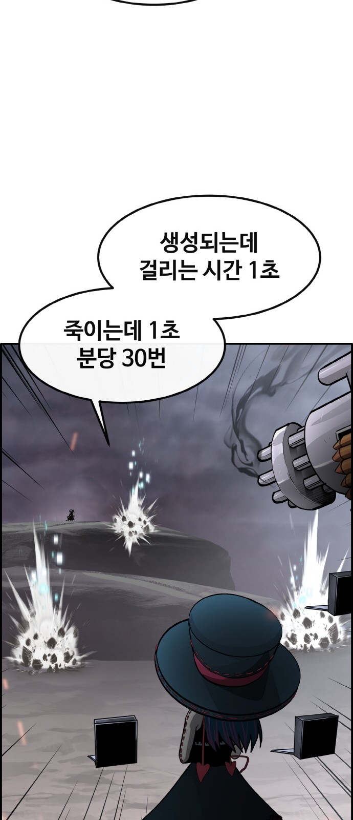 84 페이지