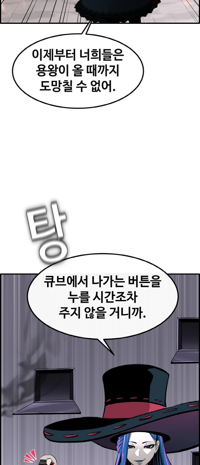 85 페이지