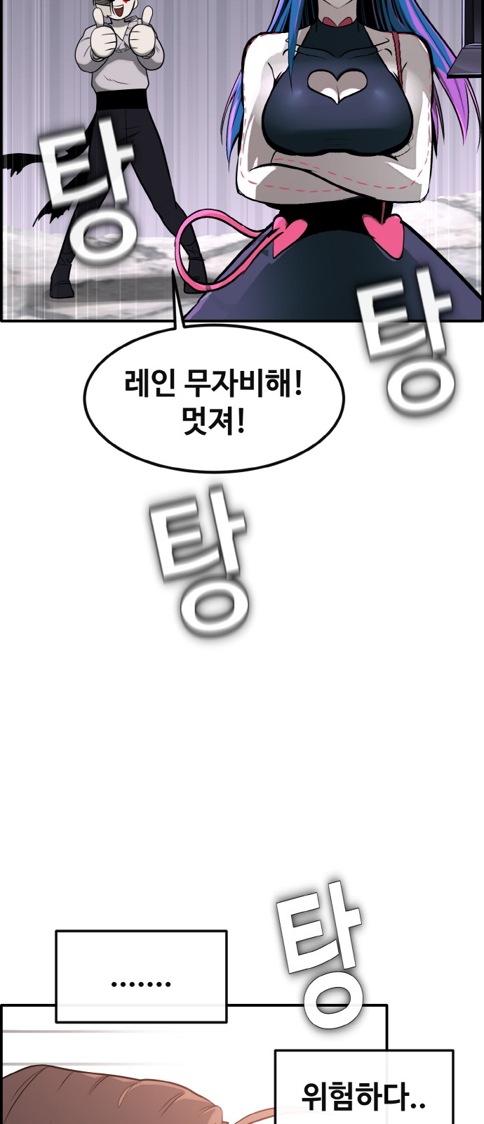 86 페이지
