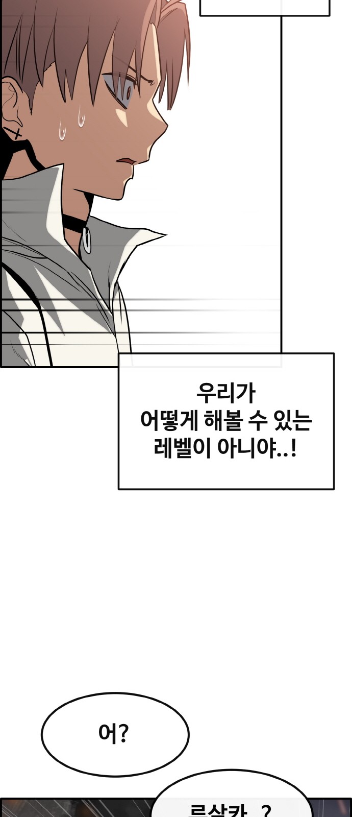 87 페이지