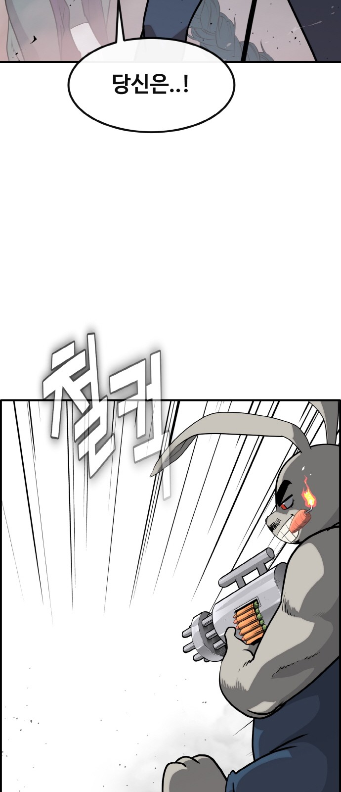 91 페이지