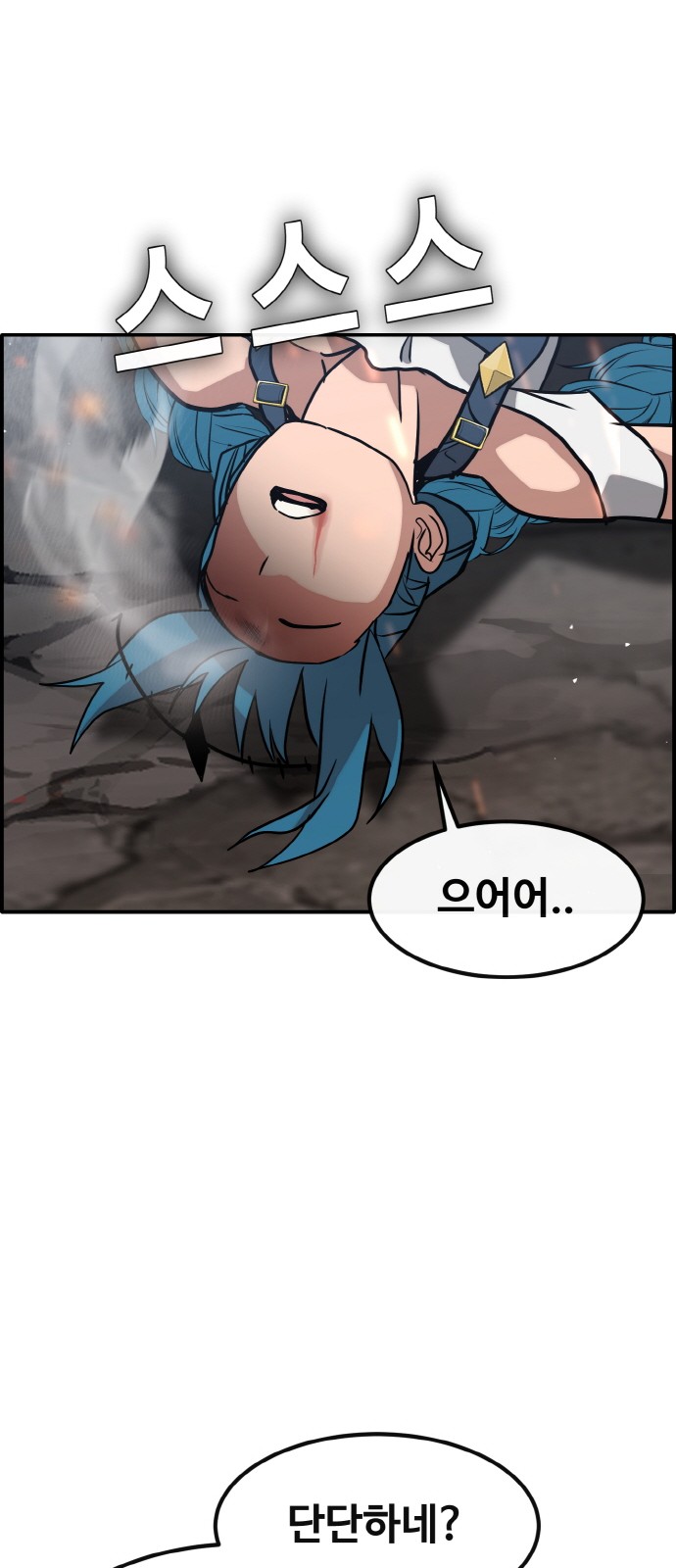 95 페이지