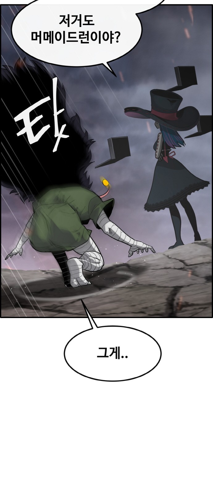 96 페이지