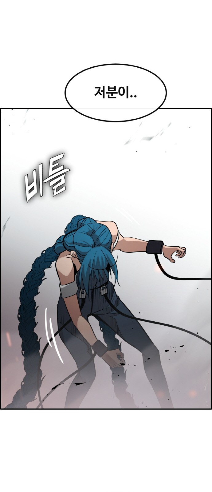 97 페이지