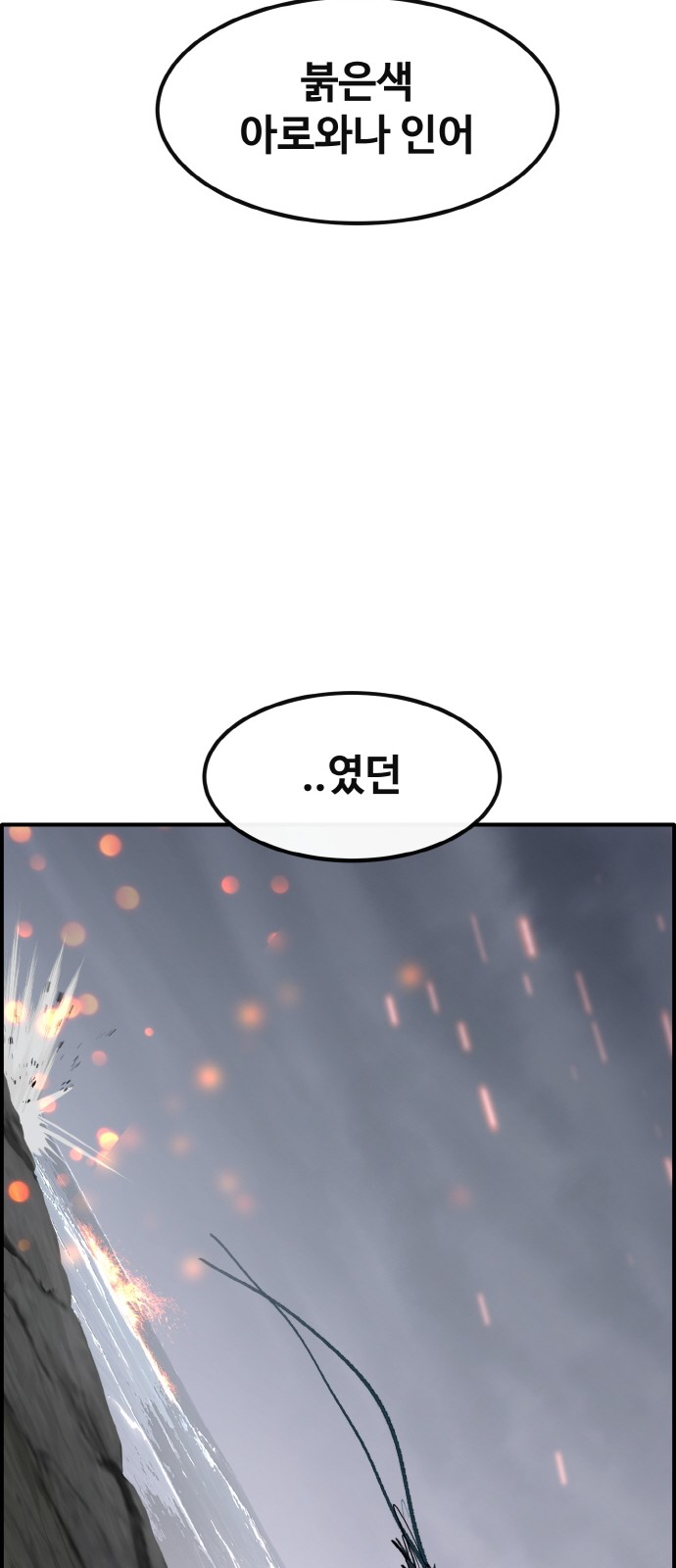99 페이지