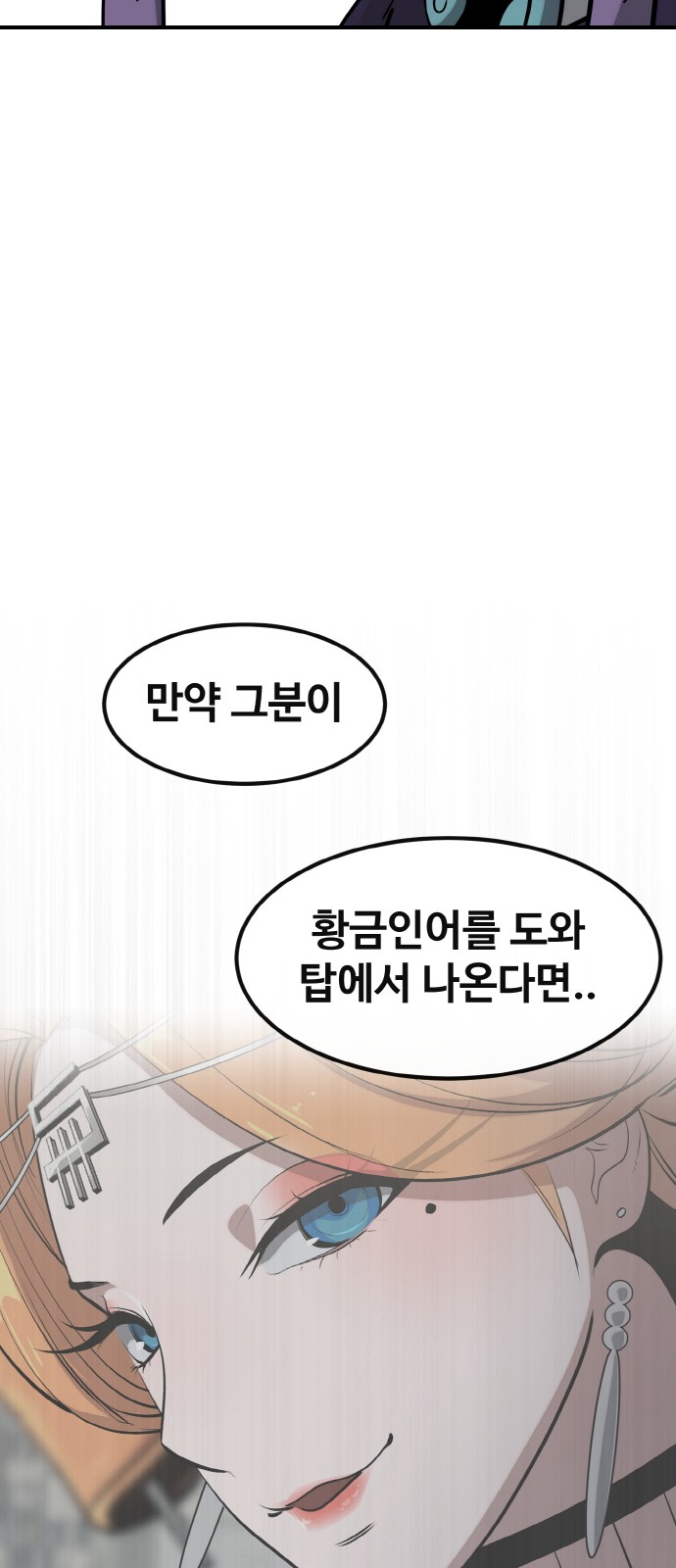 102 페이지