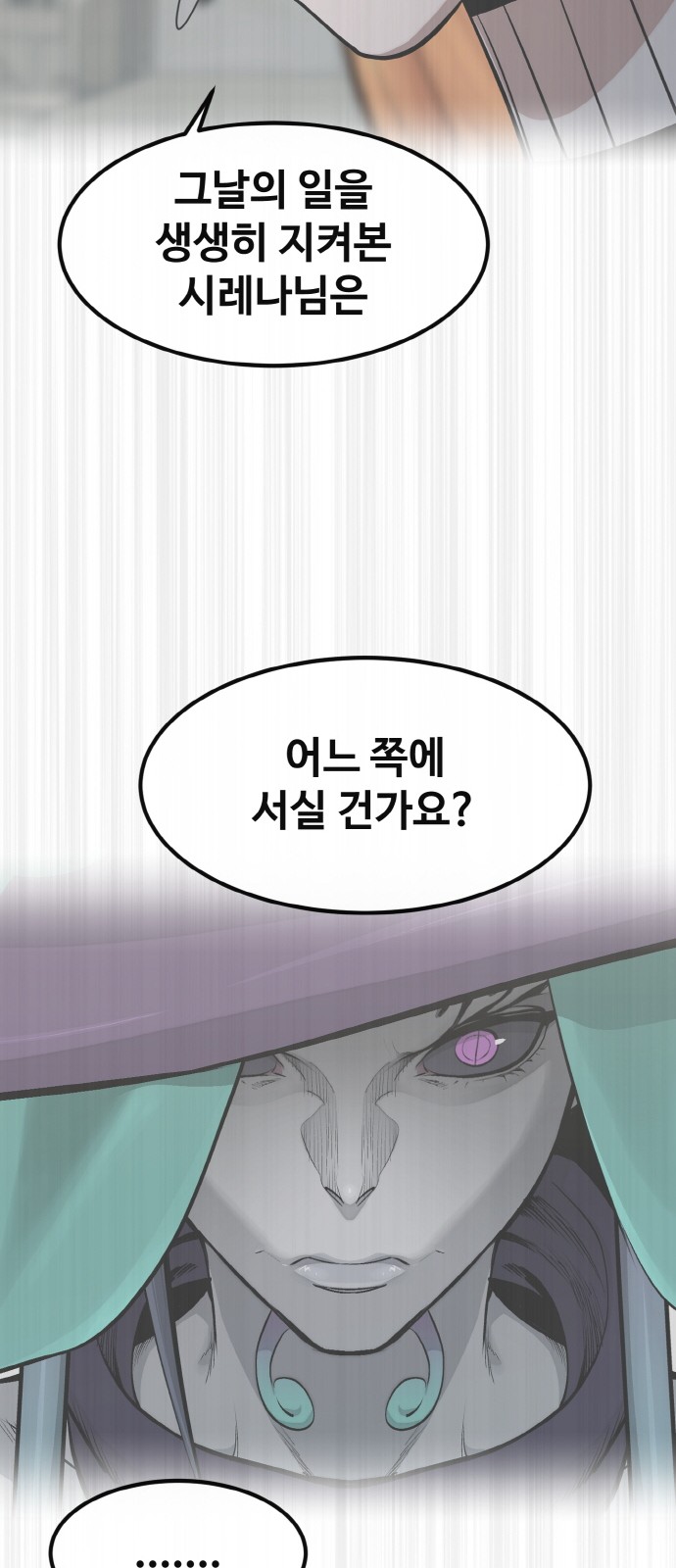 103 페이지