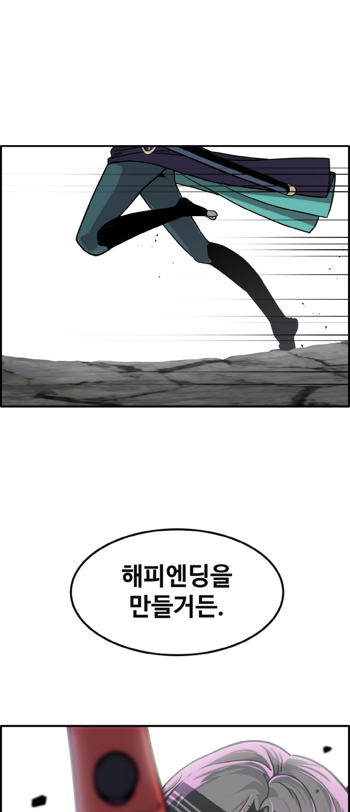 106 페이지