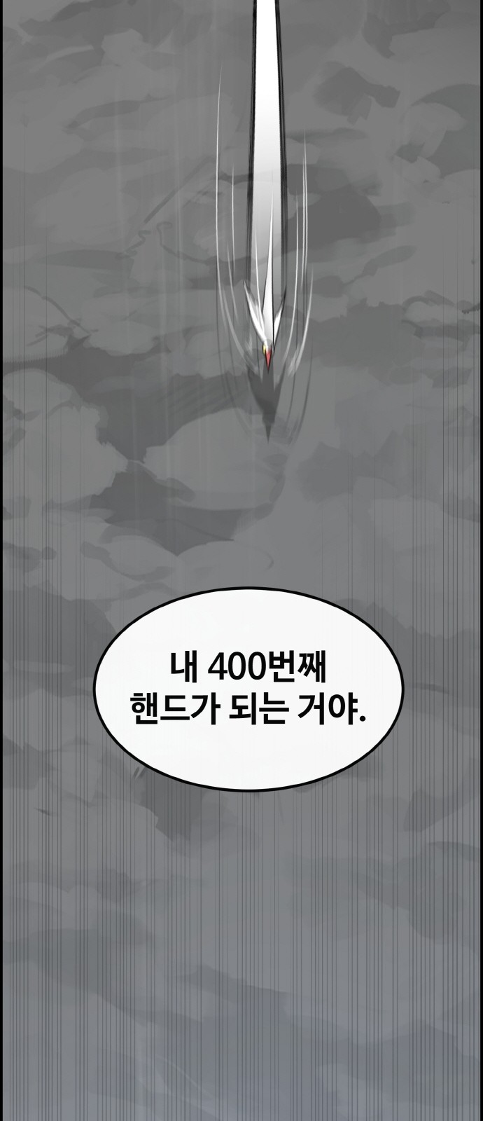 109 페이지