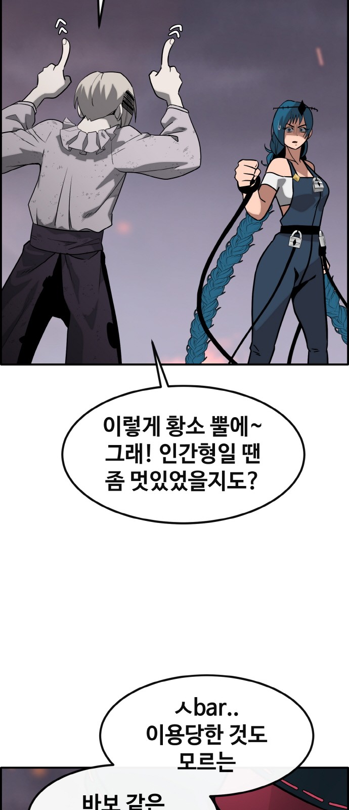28 페이지