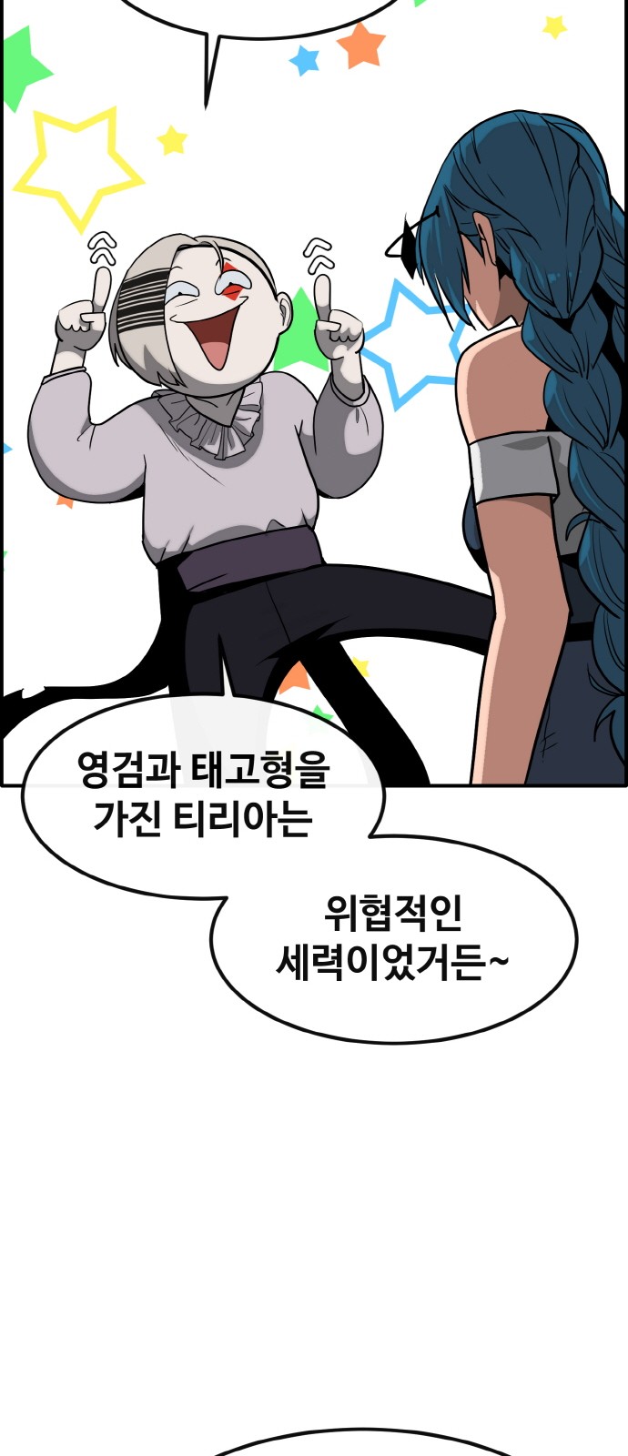 37 페이지