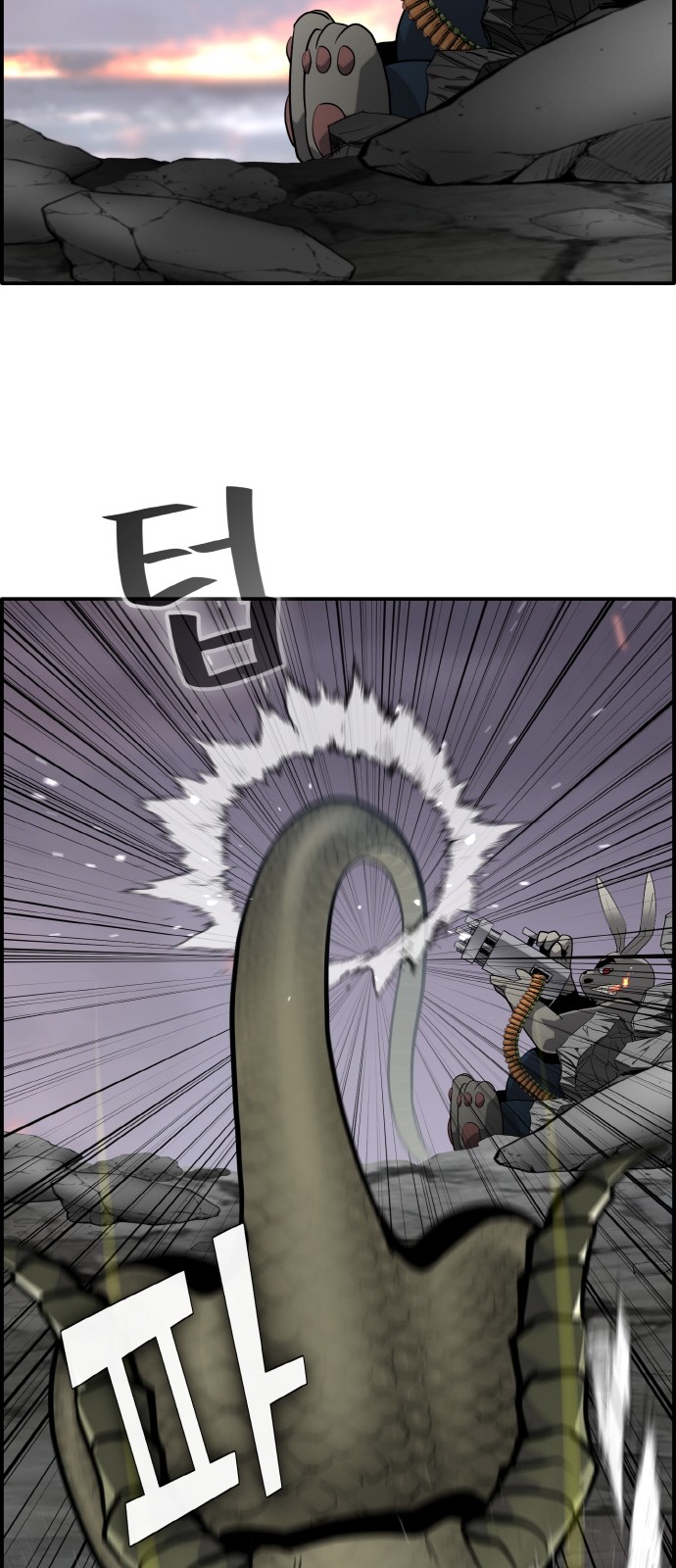 73 페이지