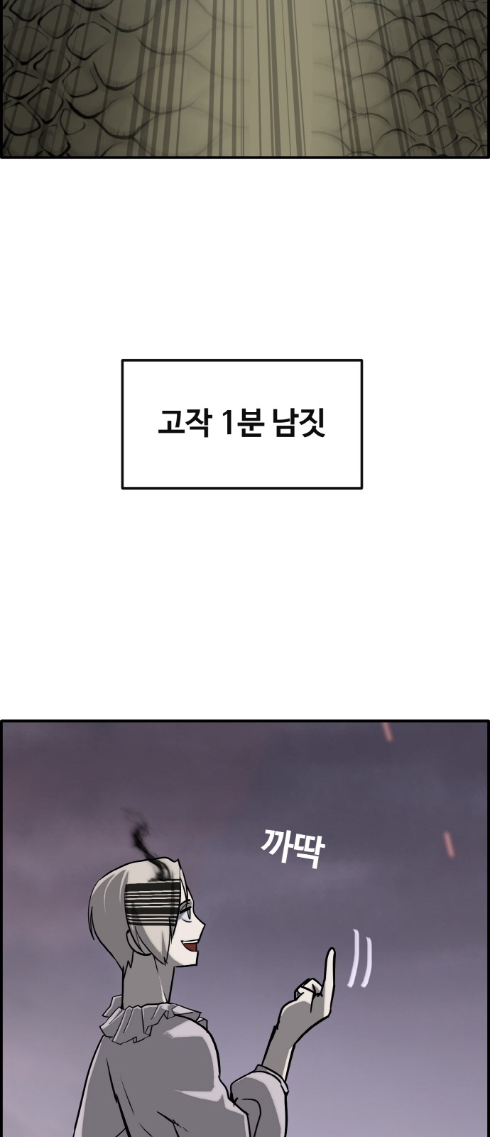 76 페이지