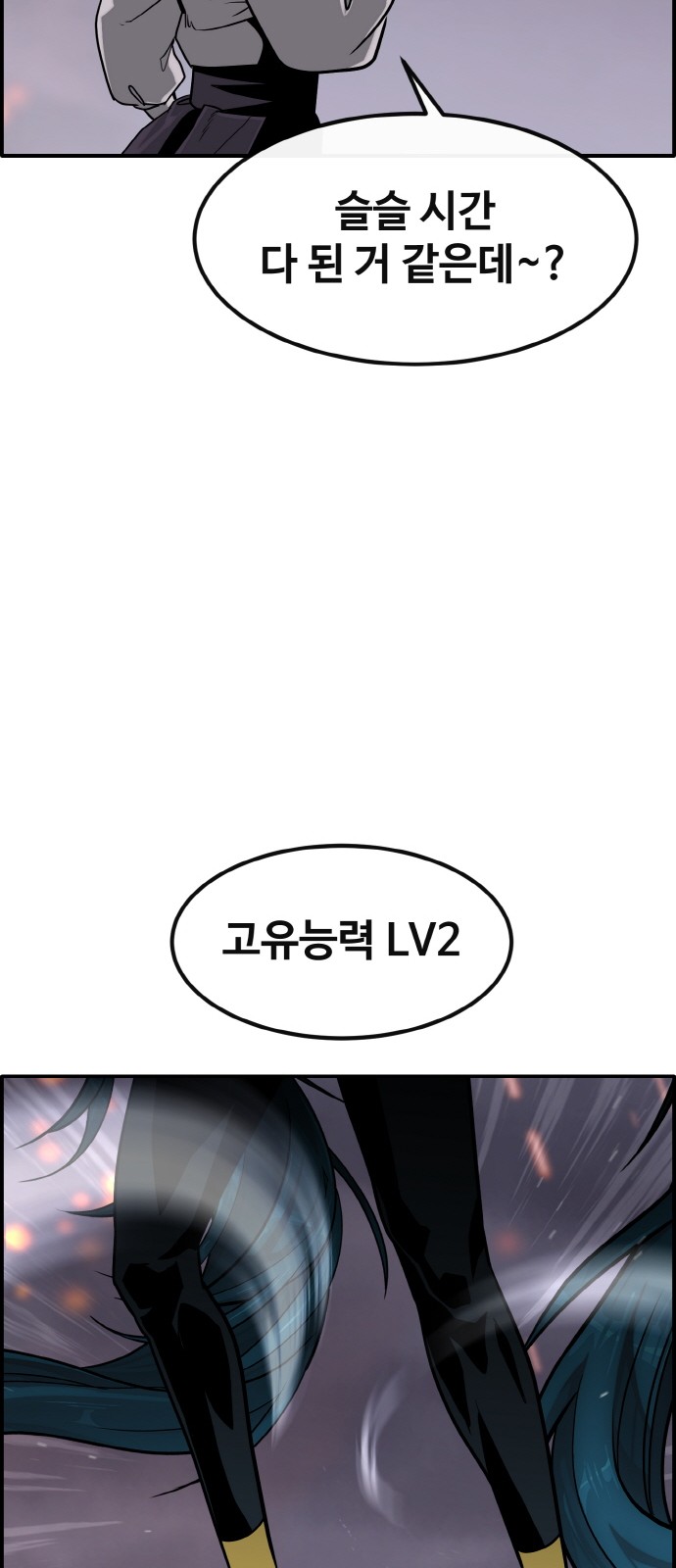 77 페이지