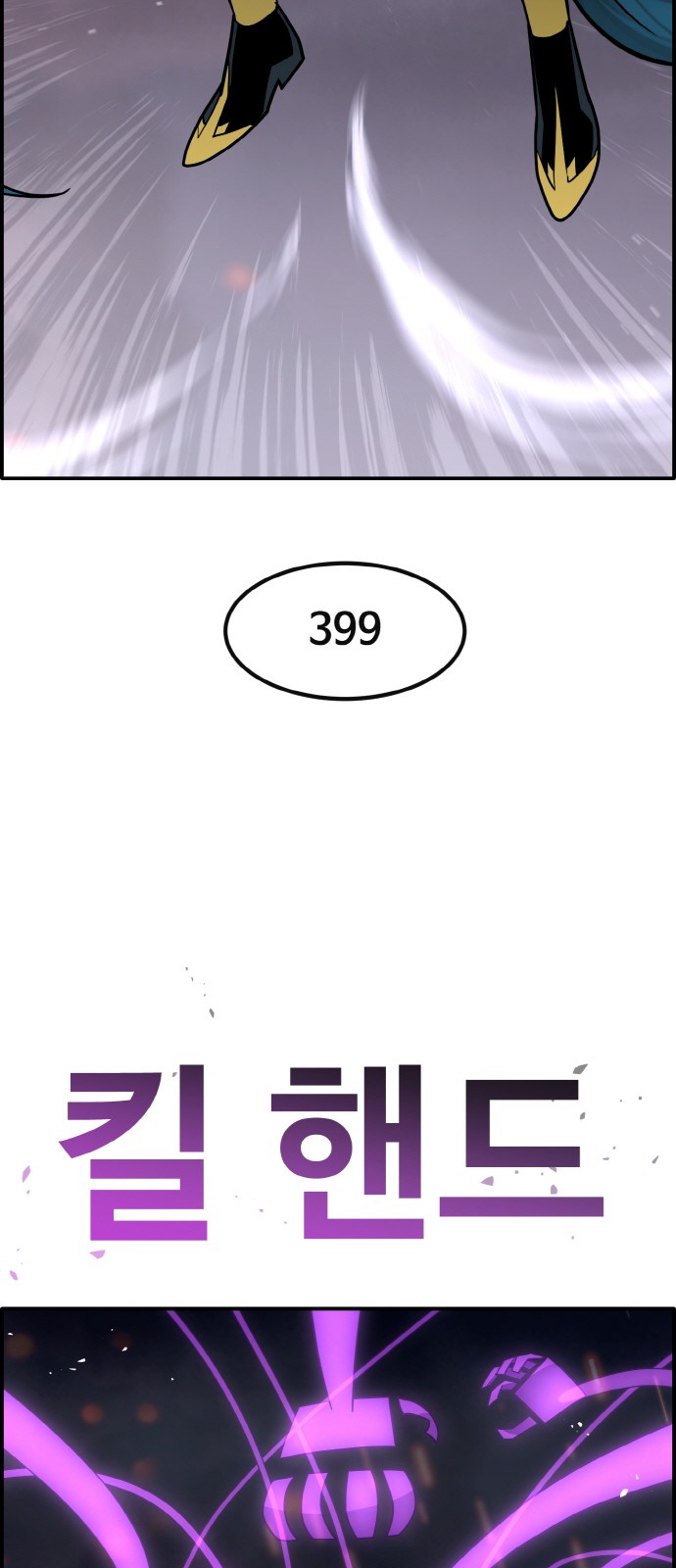 78 페이지