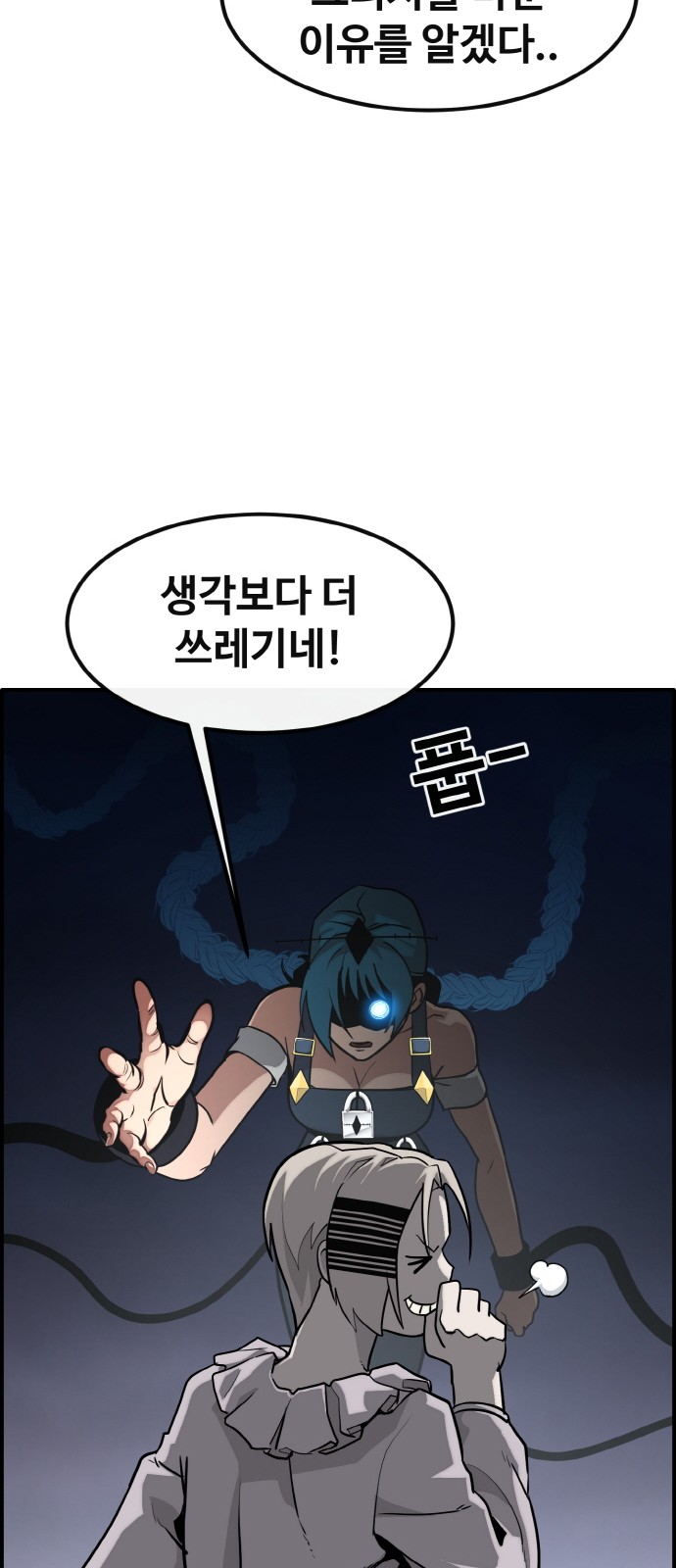 83 페이지