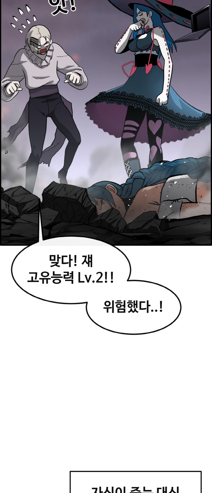 87 페이지