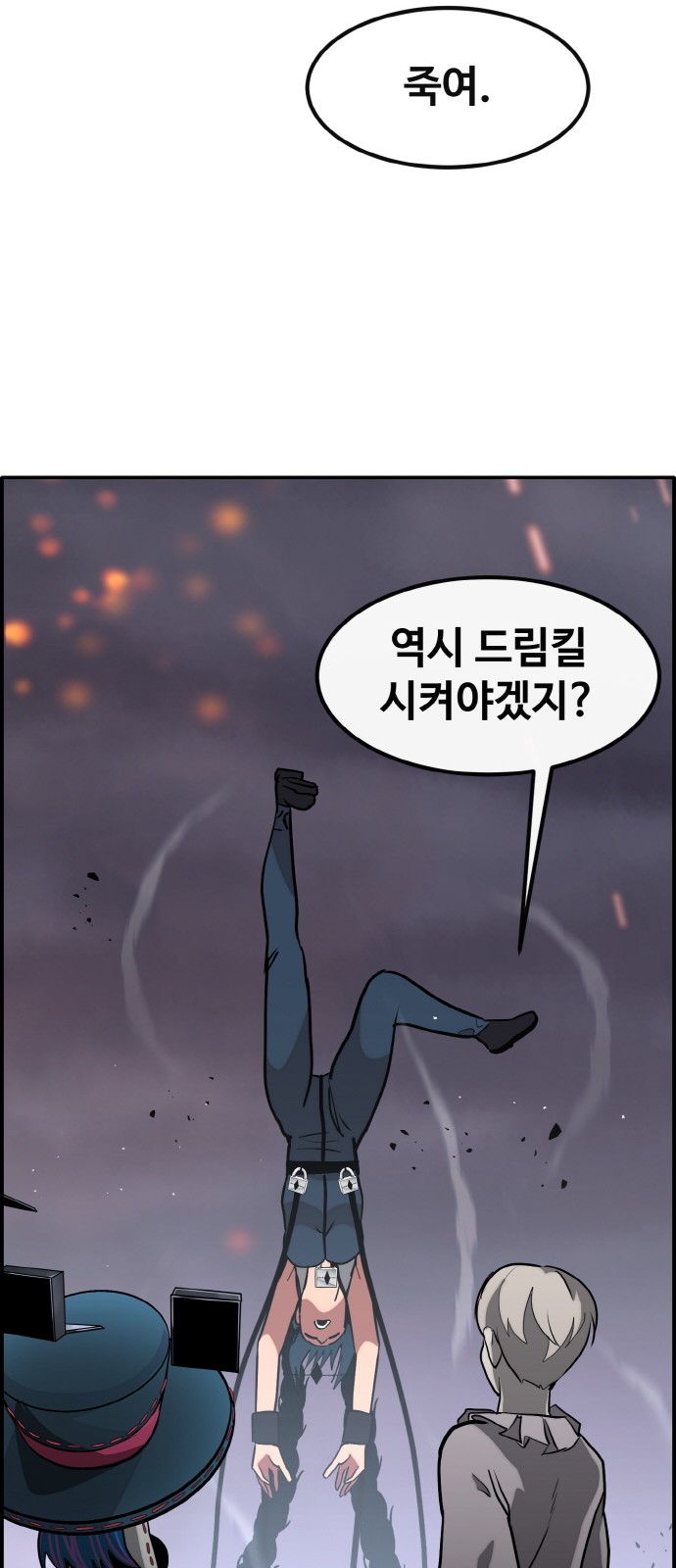 89 페이지