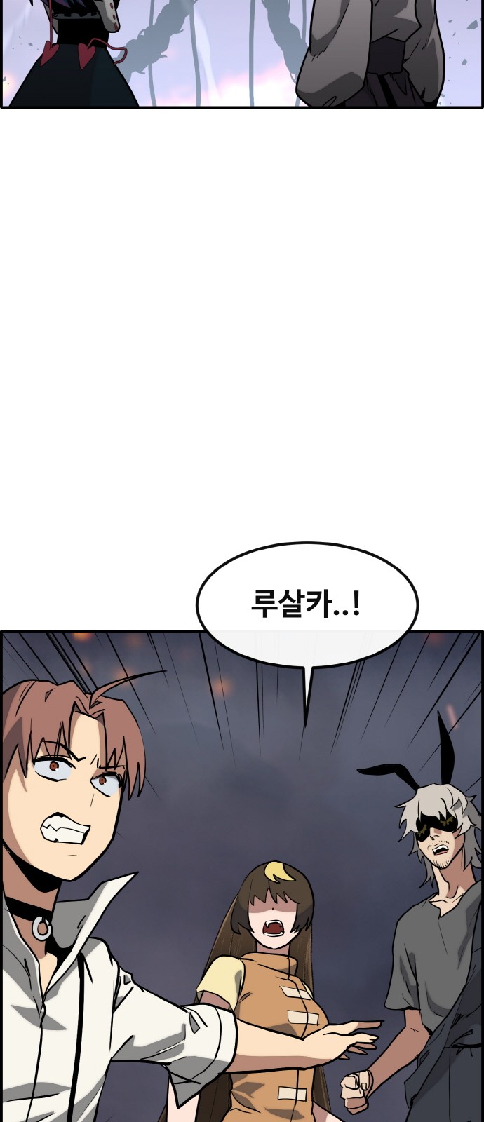 90 페이지