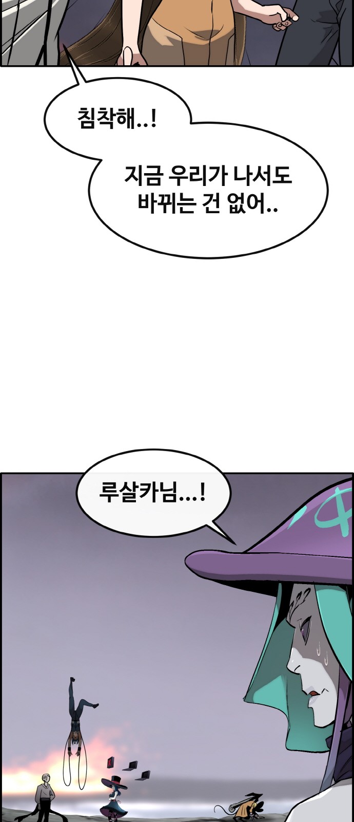 91 페이지