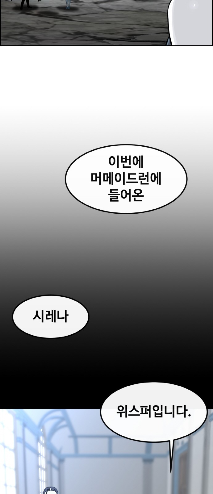 92 페이지