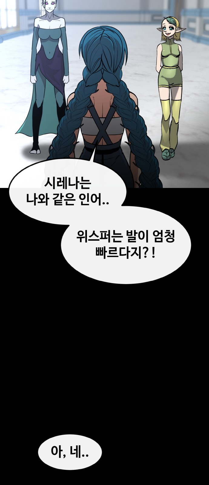 93 페이지
