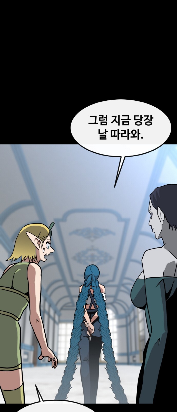 94 페이지