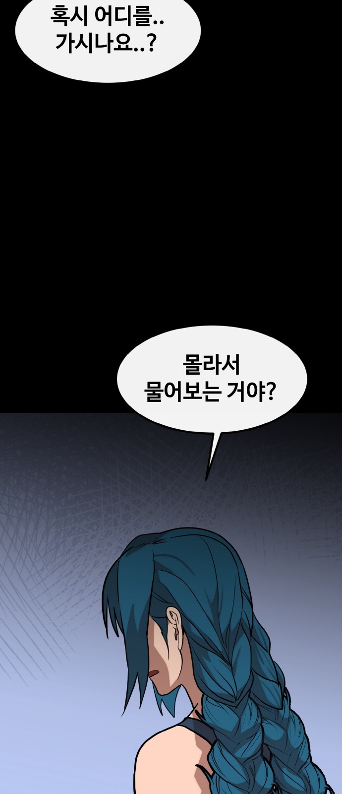 95 페이지