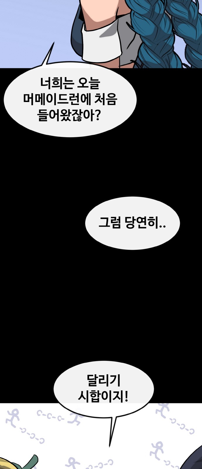 96 페이지