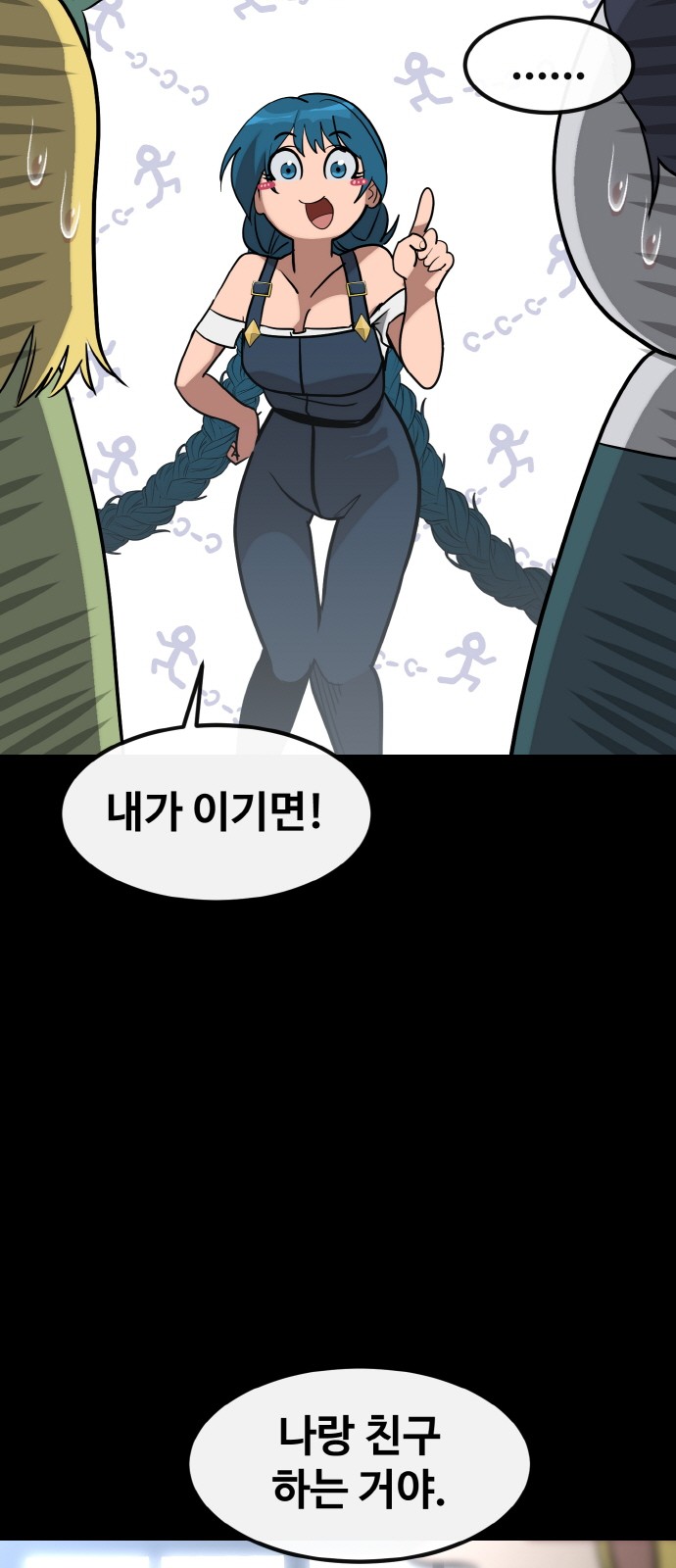 97 페이지