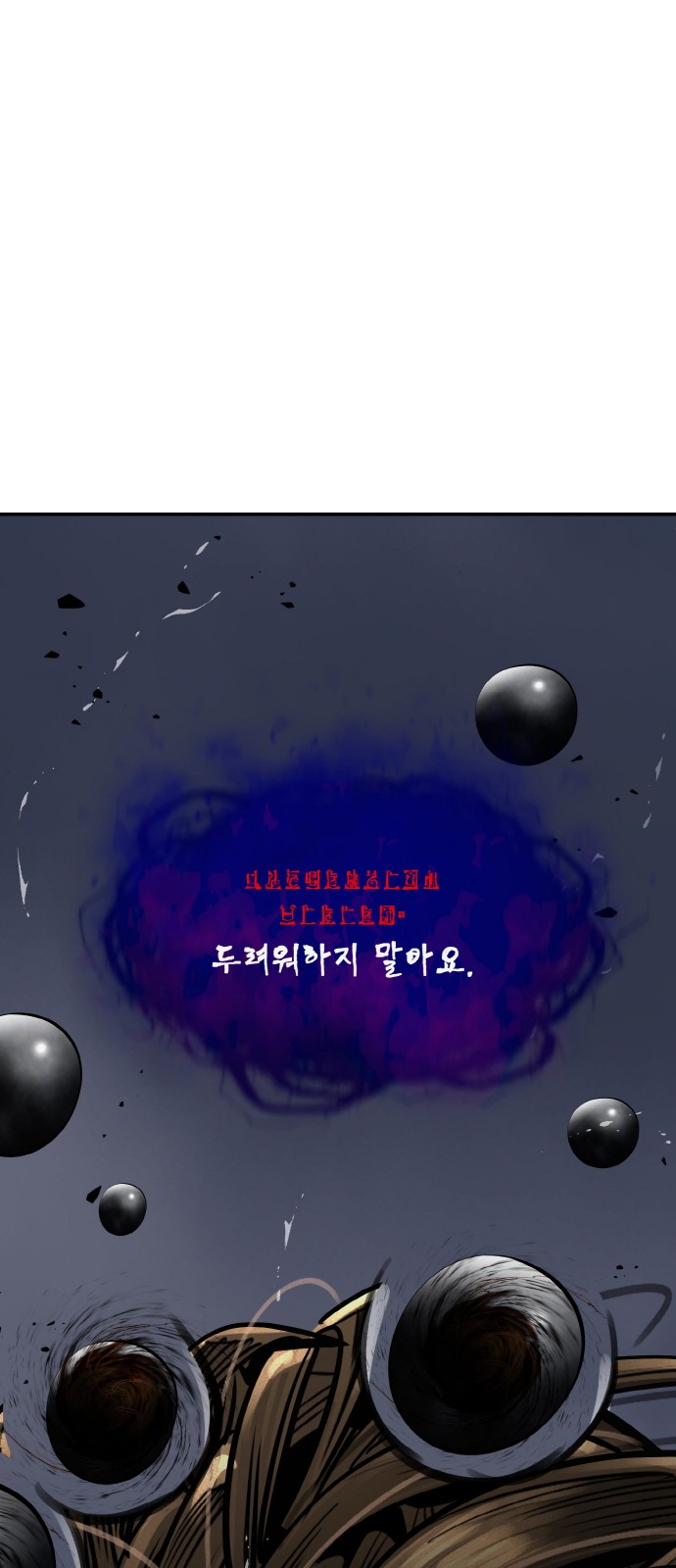 101 페이지