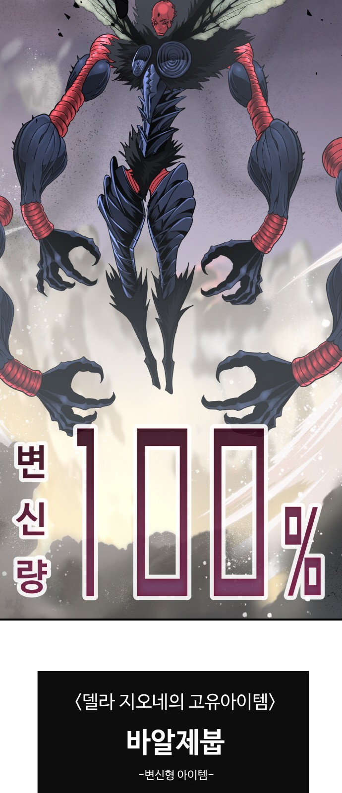 104 페이지