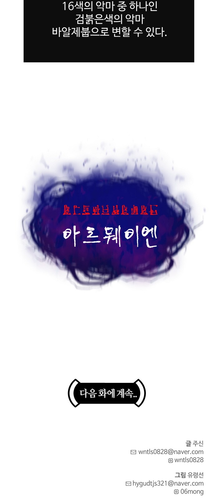 105 페이지