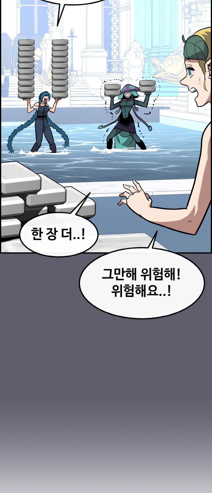 12 페이지