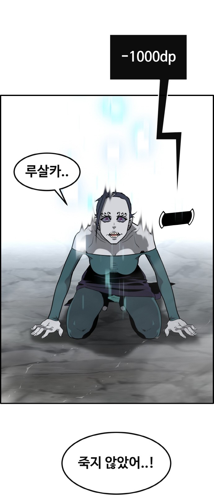 31 페이지
