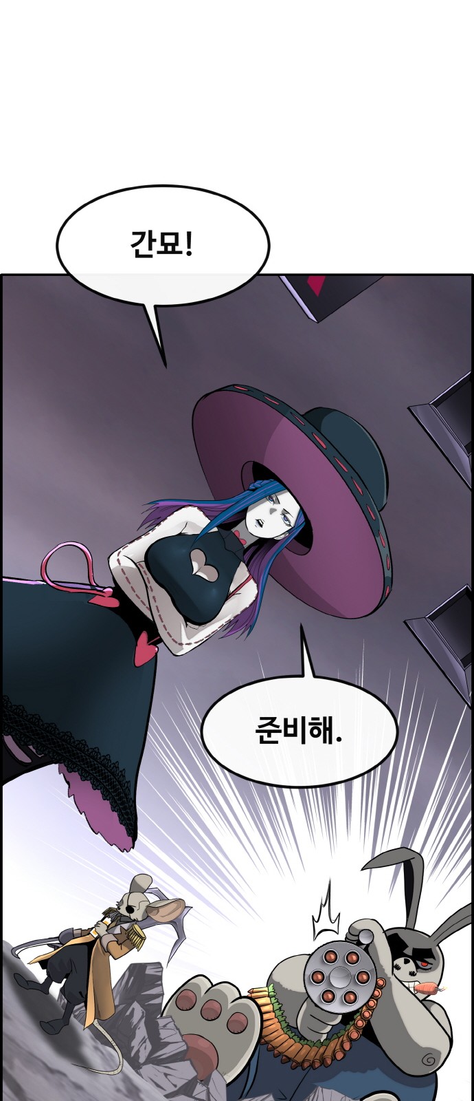 41 페이지