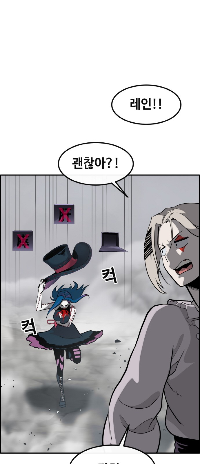 54 페이지