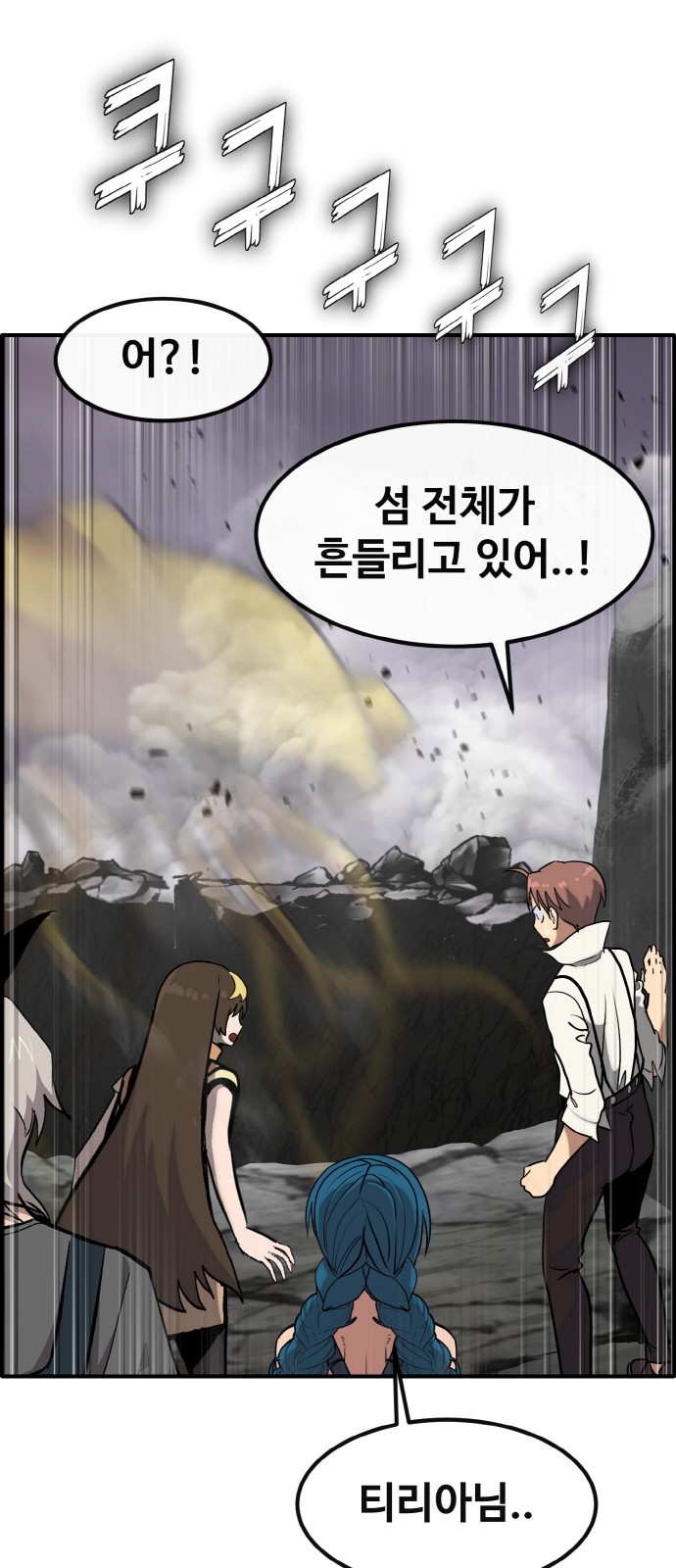 58 페이지