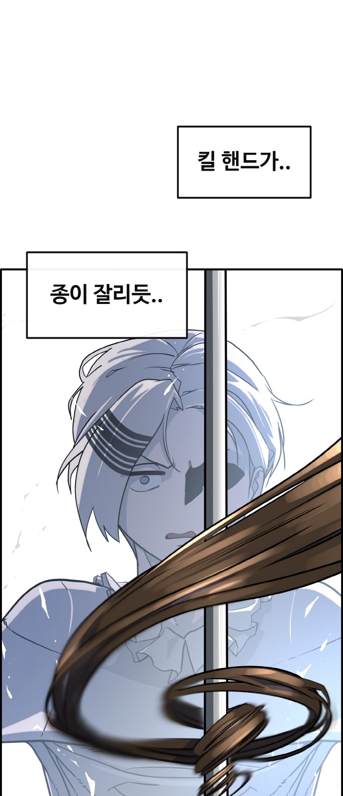 71 페이지