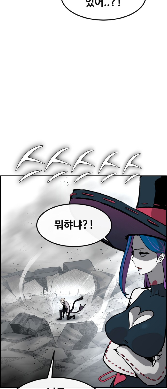 80 페이지