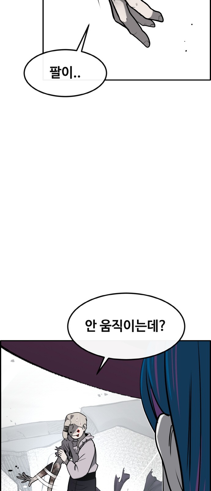 82 페이지