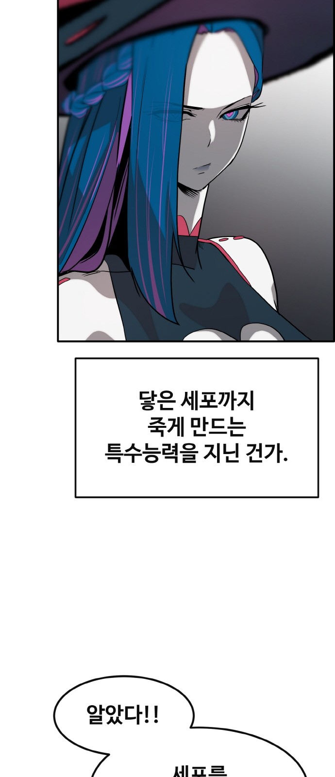 84 페이지